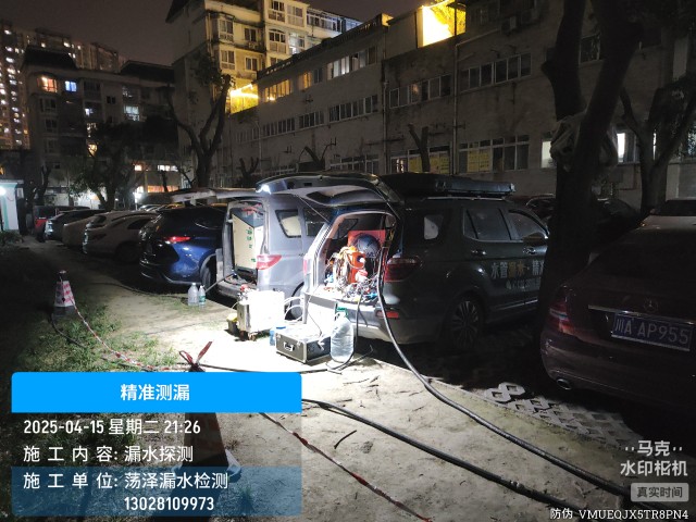 惠水县消防水管漏水检测维修公司电话